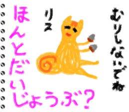 Picture diary of the kindergartener 5 sticker #7983568