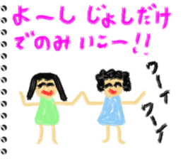 Picture diary of the kindergartener 5 sticker #7983570