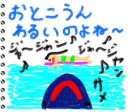 Picture diary of the kindergartener 5 sticker #7983572