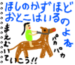 Picture diary of the kindergartener 5 sticker #7983574