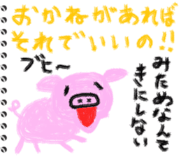 Picture diary of the kindergartener 5 sticker #7983575