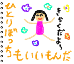 Picture diary of the kindergartener 5 sticker #7983576