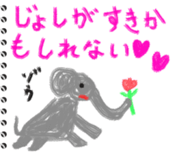 Picture diary of the kindergartener 5 sticker #7983577