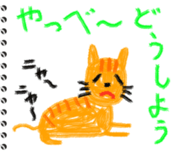 Picture diary of the kindergartener 5 sticker #7983578