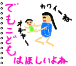 Picture diary of the kindergartener 5 sticker #7983579