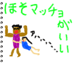 Picture diary of the kindergartener 5 sticker #7983581