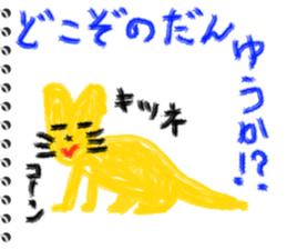 Picture diary of the kindergartener 5 sticker #7983582