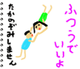 Picture diary of the kindergartener 5 sticker #7983583