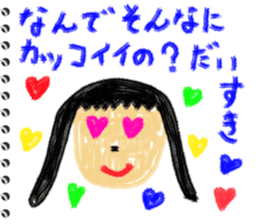 Picture diary of the kindergartener 5 sticker #7983584