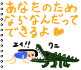 Picture diary of the kindergartener 5 sticker #7983586