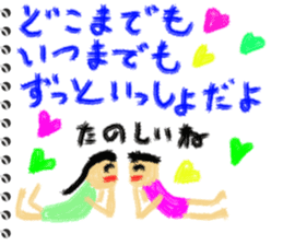 Picture diary of the kindergartener 5 sticker #7983587