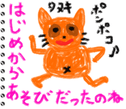 Picture diary of the kindergartener 5 sticker #7983591