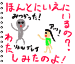 Picture diary of the kindergartener 5 sticker #7983593