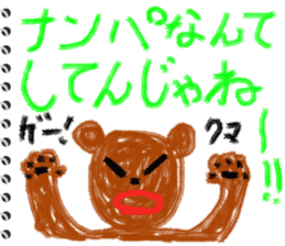 Picture diary of the kindergartener 5 sticker #7983594