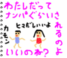 Picture diary of the kindergartener 5 sticker #7983595