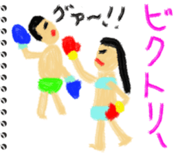 Picture diary of the kindergartener 5 sticker #7983598