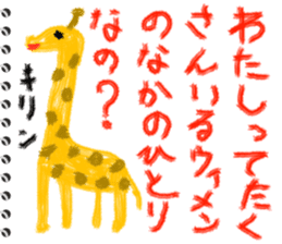 Picture diary of the kindergartener 5 sticker #7983600