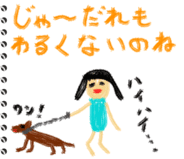 Picture diary of the kindergartener 5 sticker #7983602