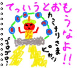 Picture diary of the kindergartener 5 sticker #7983603