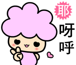 I am  a happy baby 2 sticker #7983686