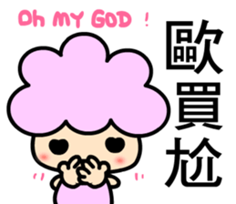 I am  a happy baby 2 sticker #7983691