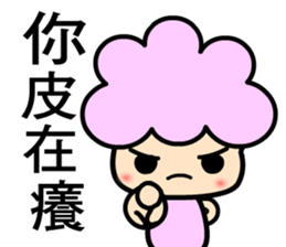 I am  a happy baby 2 sticker #7983692