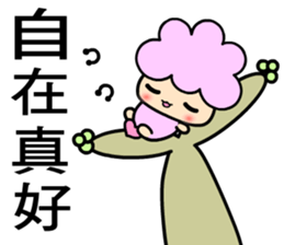 I am  a happy baby 2 sticker #7983693