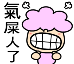 I am  a happy baby 2 sticker #7983698