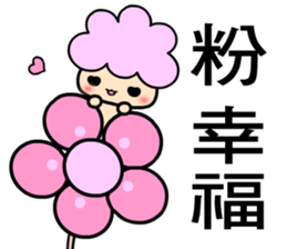 I am  a happy baby 2 sticker #7983699