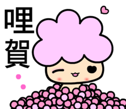 I am  a happy baby 2 sticker #7983701