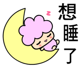 I am  a happy baby 2 sticker #7983705