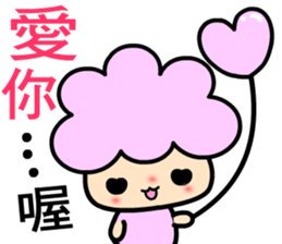 I am  a happy baby 2 sticker #7983707