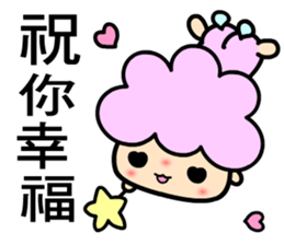 I am  a happy baby 2 sticker #7983709