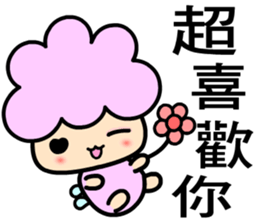 I am  a happy baby 2 sticker #7983710