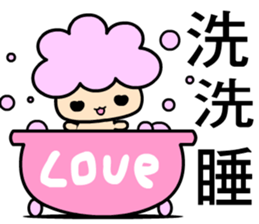 I am  a happy baby 2 sticker #7983711