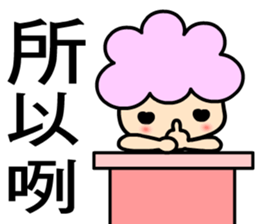 I am  a happy baby 2 sticker #7983712