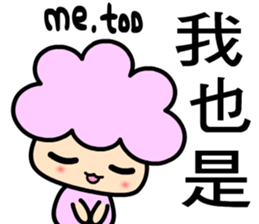 I am  a happy baby 2 sticker #7983714