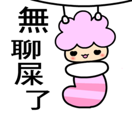 I am  a happy baby 2 sticker #7983715