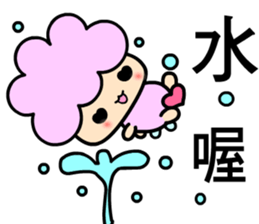 I am  a happy baby 2 sticker #7983716