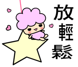 I am  a happy baby 2 sticker #7983717