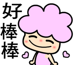 I am  a happy baby 2 sticker #7983719