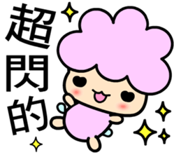 I am  a happy baby 2 sticker #7983723