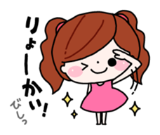 Love Love everyday girl Ai-chan sticker #7983748