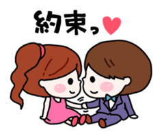 Love Love everyday girl Ai-chan sticker #7983758