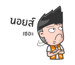 P'Win motorcy sticker #7984017