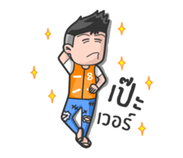 P'Win motorcy sticker #7984032