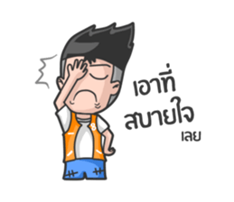 P'Win motorcy sticker #7984037