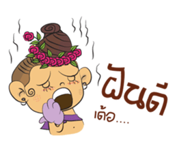 Khean-Kheaw sticker #7984127