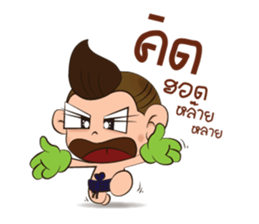 Khean-Kheaw sticker #7984128
