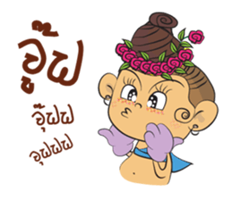 Khean-Kheaw sticker #7984129